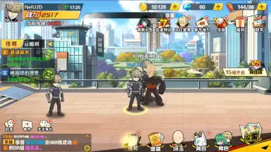 Capture d'écran de One Punch-Man: The Strongest Man (CN) 4