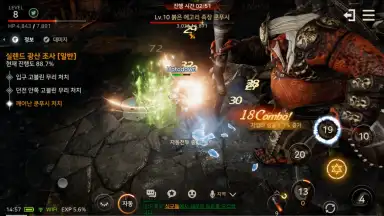 Capture d'écran de A3: Still Alive (KR) 3