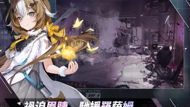 Capture d'écran de 雲圖計劃 10