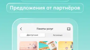 Capture d'écran de SmartMed: запись к врачу 2