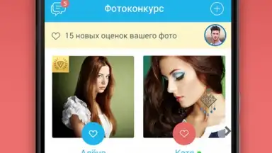 Capture d'écran de Фотострана: знакомства рядом, онлайн чат и общение 3