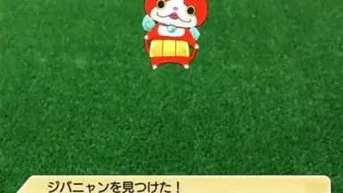 Capture d'écran de Yokai Watch World 6