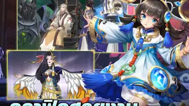 Capture d'écran de Swords of Legends M Automaton 3