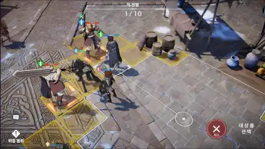 Capture d'écran de Archeland 7