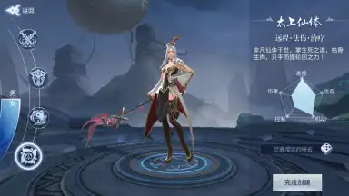 Capture d'écran de Dark Faith 1