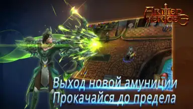 Capture d'écran de Armed Heroes 2