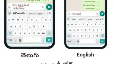 Capture d'écran de Telugu Keyboard 9