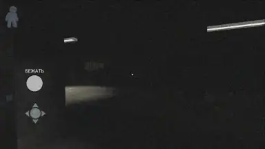 Capture d'écran de Mama 2