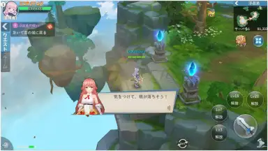 Capture d'écran de Sky Heroes (JP) 11