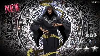 Capture d'écran de MASS FOR THE DEAD OVERLORD 3