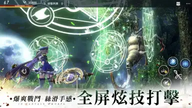 Capture d'écran de The Legend of Arthur: Excalibur 3