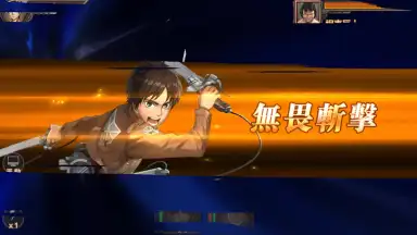Capture d'écran de Attack on Titan 6