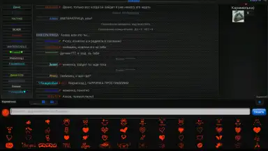 Capture d'écran de Теневой чат 12