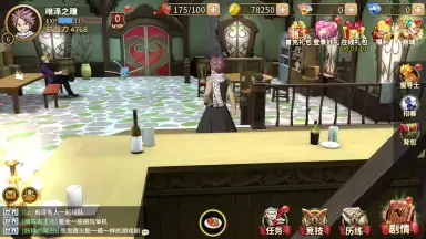 Capture d'écran de Fairy Tail: Endless Adventure 17