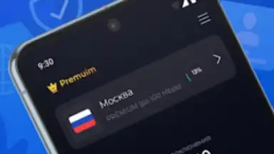 Capture d'écran de Тайно VPN 2