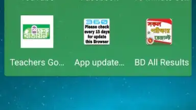 Capture d'écran de 360 BROWSER 3