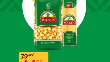 Capture d'écran de Пятёрочка: доставка продуктов 4