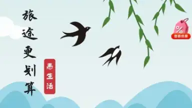 Capture d'écran de UnionPay 6