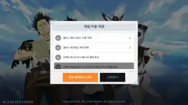 Capture d'écran de Black Clover Mobile (KR) 7