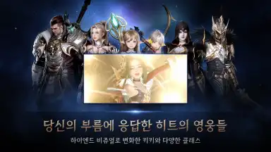 Capture d'écran de HIT 2: Heroes Of Incredible Tales 8