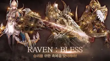 Capture d'écran de Raven: BLESS 1