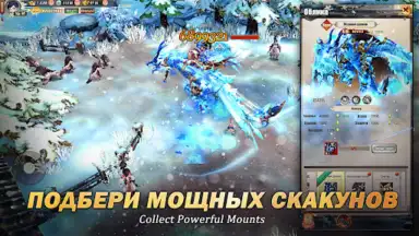 Capture d'écran de Kung Fu Legend 5