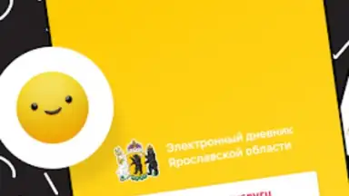 Capture d'écran de Дневник Ярославля 10