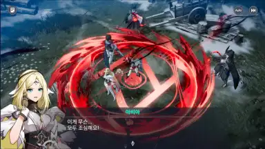 Capture d'écran de Archeland 12