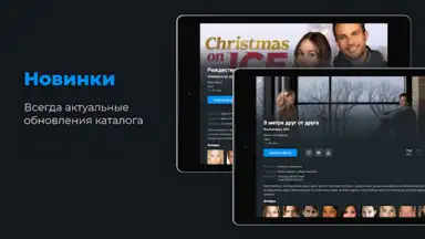 Capture d'écran de Zona.tube - фильмы и сериалы 1