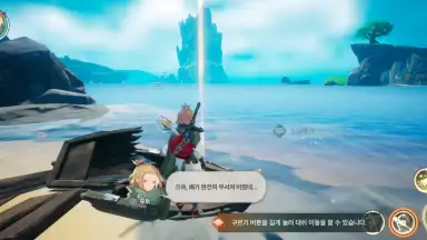Capture d'écran de Dragon Sword 5