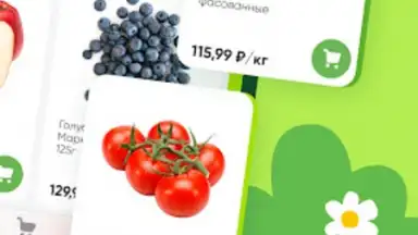 Capture d'écran de Перекресток доставка продуктов 4