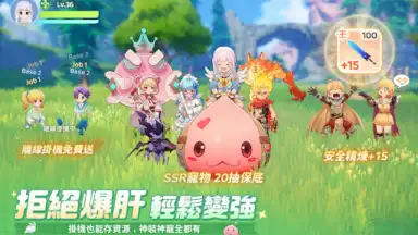 Capture d'écran de Ragnarok: The New World 11