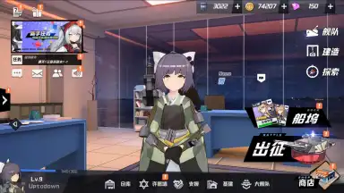 Capture d'écran de BLUE WARS 9