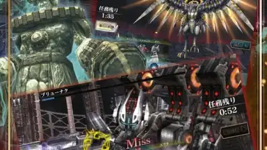 Capture d'écran de FF アギト 4