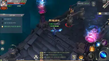 Capture d'écran de MU Origin 2 1