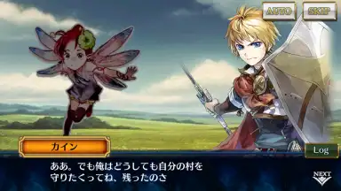 Capture d'écran de Chain Chronicle 4