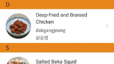 Capture d'écran de 200 Korean Menu Guide 2