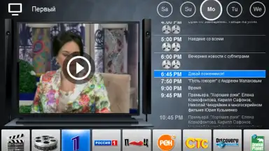 Capture d'écran de Бизон ТВ 3