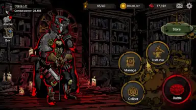 Capture d'écran de Downfall 10