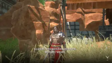 Capture d'écran de TRAHA (Global) 4