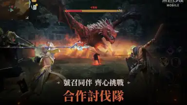 Capture d'écran de 黑色沙漠 MOBILE 4
