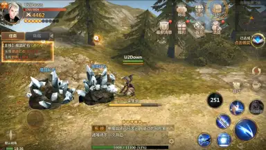 Capture d'écran de Vindictus: Mabinogi Heroes 2