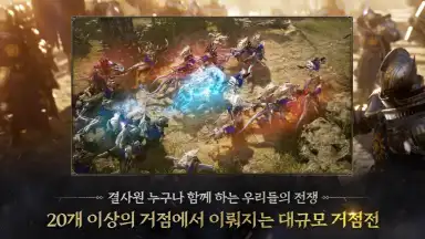 Capture d'écran de Wars of Prasia 5