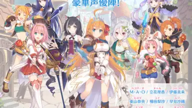 Capture d'écran de プリンセスコネクト！Re:Dive 7