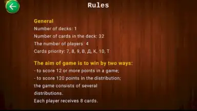 Capture d'écran de Belka Card Game 12