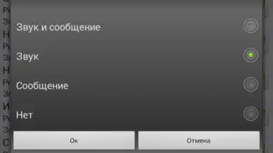 Capture d'écran de Infinity Taxi: Водитель 8
