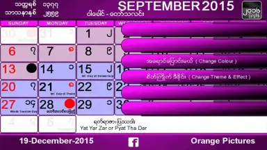 Capture d'écran de Myanmar Calendar 2