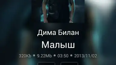 Capture d'écran de Zaycev - Music MP3 14