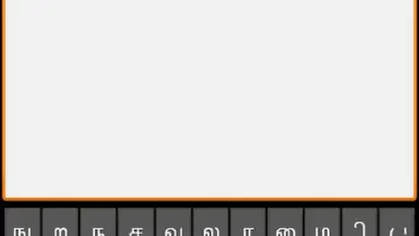 Capture d'écran de Sinhala Tamil SoftKeypad 3