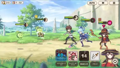 Capture d'écran de KonoSuba: Fantastic Days (JP) 7